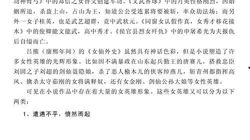 吃瓜娱乐小说推荐最新版