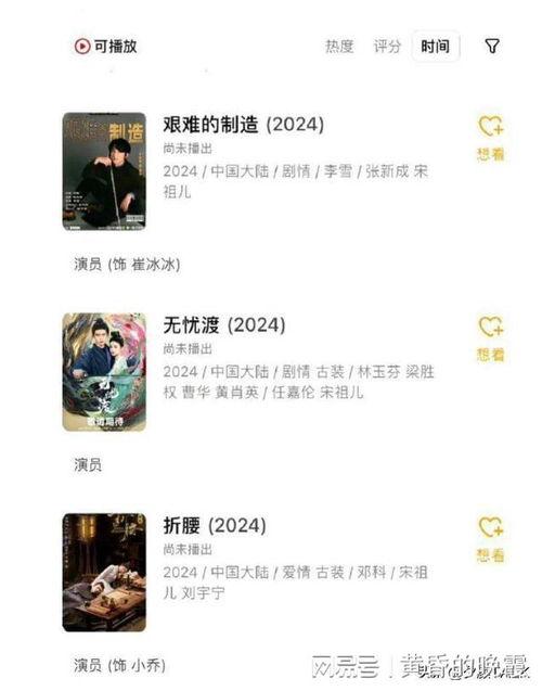 娱乐吃瓜酱男朋友网名,揭秘“娱乐吃瓜酱”男友神秘网名背后的故事