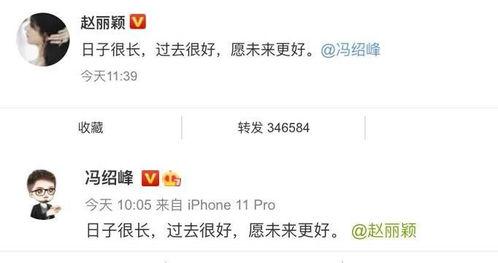 24点吃瓜娱乐,揭秘娱乐圈背后的24小时风云变幻