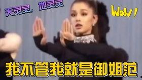 娱乐吃瓜记